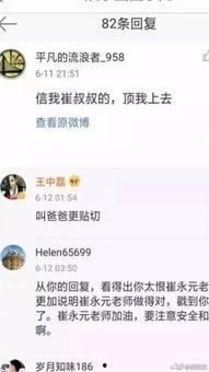 富豪爆料视频在线观看免费,免费观看爆料视频,一窥顶级富豪真实生活 第2张 富豪爆料视频在线观看免费,免费观看爆料视频,一窥顶级富豪真实生活 第2张