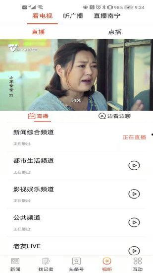 南宁黑总前妻爆料新闻报道,揭秘豪门恩怨背后的惊人真相