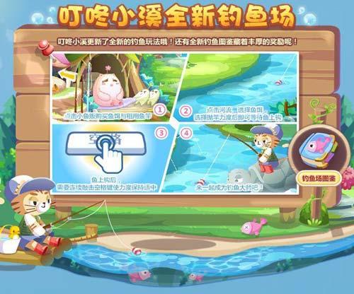 奥比岛大房子最新爆料,奢华设计惊艳亮相！