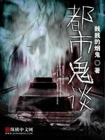 河南都市爆料鬼事视频,神秘鬼事视频揭秘,惊悚瞬间引网友热议 第1张 河南都市爆料鬼事视频,神秘鬼事视频揭秘,惊悚瞬间引网友热议 第1张