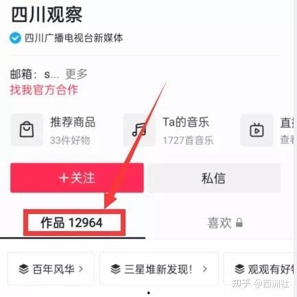 热点爆料入口 小品视频,热点爆料入口背后的故事 第1张 热点爆料入口 小品视频,热点爆料入口背后的故事 第1张