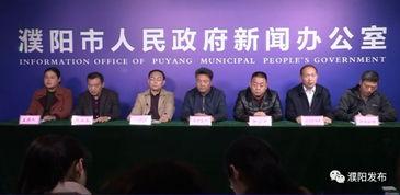 濮阳新闻爆料平台,聚焦民生热点，传递社会声音  第2张