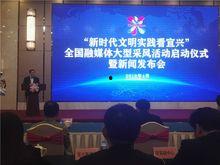 宜兴媒体爆料新闻最新,敬请关注! 第2张 宜兴媒体爆料新闻最新,敬请关注! 第2张