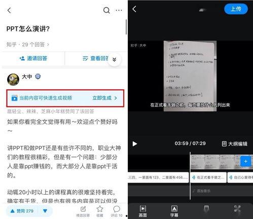 爱豆变声器爆料视频,揭秘明星声音背后的秘密 第3张 爱豆变声器爆料视频,揭秘明星声音背后的秘密 第3张