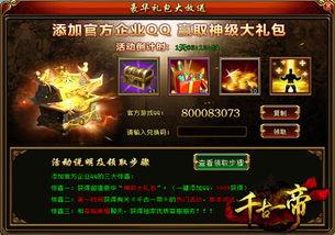 最新爆料金币大新闻,最新金币大新闻，行业变革即将来临！