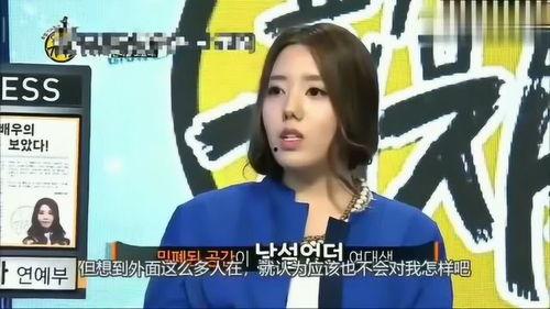 韩国记者爆料明星视频,真相与争议交织 第1张 韩国记者爆料明星视频,真相与争议交织 第1张