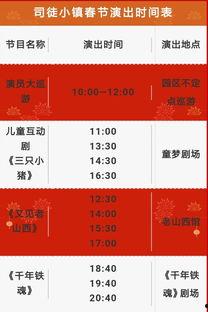 郑州小编最新爆料消息,揭秘郑州小编最新动态与幕后故事  第3张